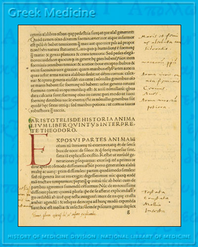 Page of text with manuscript initial letter 'E' in red ink, from: Aristotle. De animalibus. (Venice: Johann of Cologne, 1476). NLM Call number: WZ 230 A716da 1476.