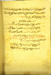 Folio 231b of Abu Bakr Muhammad ibn Zakariya al-Razi's al-Juz al-thalith min kitab al-Hawi fi al-tibb. [The third part of the comprehensive book on medicine]  featuring the colophon in which the unnamed scribe gives the date he completed the copy as Friday, the 19th of Dhu al-Qa‘dah in the year 487 [= 30 November 1094] written in brown ink fading to a lighter shade, with headings in red.
