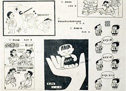 Poster featuring 5 single panel cartoons, 1 two panel cartoon, and 1 four panel cartoon, title above