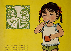 Poster showing a girl in a frilly white undershirt stands before a vessel on the ground, holding a red cup in one hand and brushing her teeth with the other. An inset image shows a girl sitting at a table eating rice while a boy washes his hands in a tub
