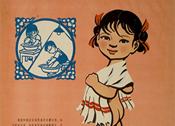 Poster showing a little girl with red ribbons in her hair standing sideways with only a white towel draped over her body and a tub of water and bar of soap behind. An inset image shows a girl leaning over a tub of water rinsing her hair and a boy sitting on a stool with his legs in a tub scrubbing his feet