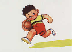 Slide showing a little boy with dark hair, wearing red shorts and a yellow and black shirt, runs along with a red ball tucked under his right arm