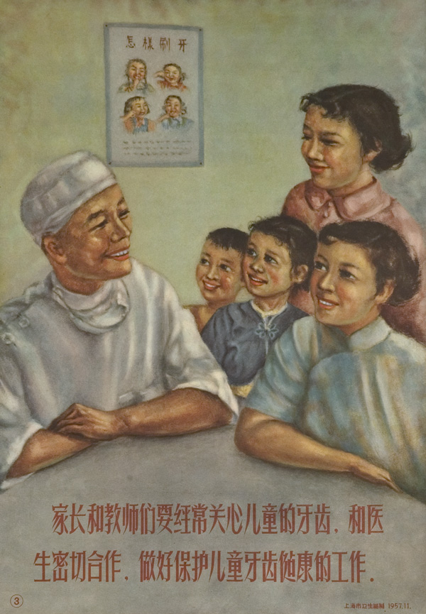 Poster with a group of people smiling to a dentist sitting at a table, text below