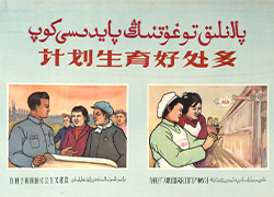 Poster with six rectangular scene of family life on a light blue background, text captions below each image, title in red on top