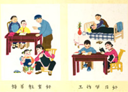 Poster with five rectangular scenes of family life on a white background, dark blue border, and red text on the left edge