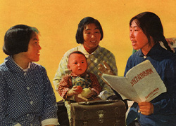 Poster with a photograph of women and a child with a bright yellow background, red text above and below