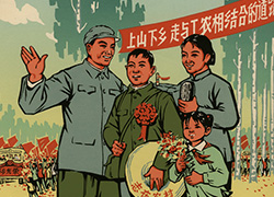 Poster featuring an image of two parents, a young adult, and a child stand close together all smiling. A large red decoration is pinned to the jacket of the young adult. The child holds a spray of flowers and wears a red bandanna. A throng of people in the background wave red flags. Text below