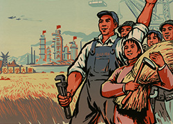 Poster showing an image of smiling workers are shown, one holding a sheaf of grain and a hand scythe, another holding a wrench in one hand with his other arm stretched above his head, palm open. There is a field of wheat in the foreground and a factory and cranes in the background. Text below
