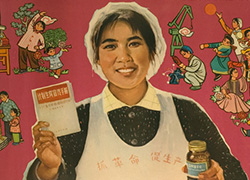 Poster with a plum-colored background features a smiling woman holding a booklet in one hand and a medicine or vitamin bottle in the other. Surrounding the woman are images of adults interacting with children including dancing, playing, and exercising
