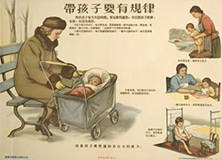 Poster featuring an image of a Russian lady wearing a fur coat with her child in a stroller. On the left are images of mothers feeding, bathing, and dressing their children. Text on top and next to the images