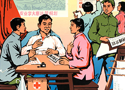 Poster featuring an image of a barefoot doctor sitting at a table discusses family planning program with leaders of the production brigade in the commune. Text below
