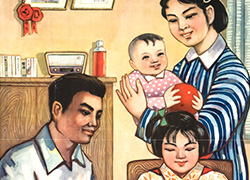 Poster with the image of a happy family of two children; father is helping his daughter study while the mother holds the baby, red text below