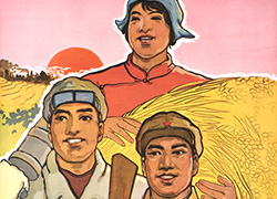 Poster with blue title at the bottom and a main image of a woman and two men, a field in the background