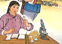 Poster with red title on bottom and main image showing a male farmer and a woman at a table with microscope and specimen