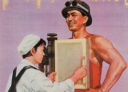 Poster with a purple background and a main image of a man standing and a female health worker holding up a screen on his chest to take an x-ray, text below.