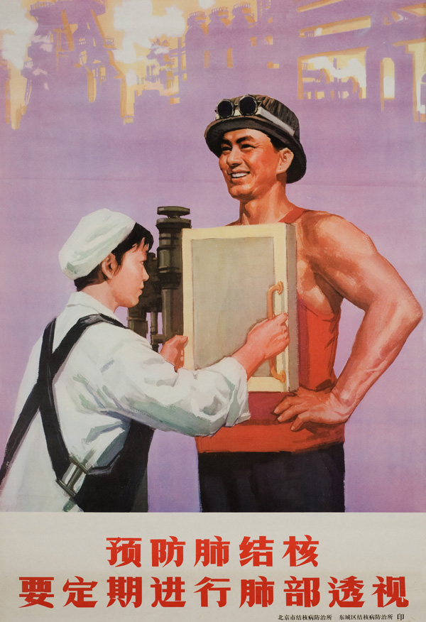 Poster with a purple background and a main image of a man standing and a female health worker holding up a screen on his chest to take an x-ray, text below.