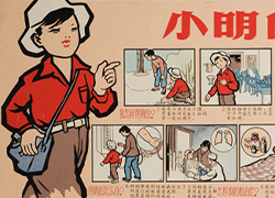 Poster with a main image of a boy on the left, two horizontal panels of rectangular images, and text.
