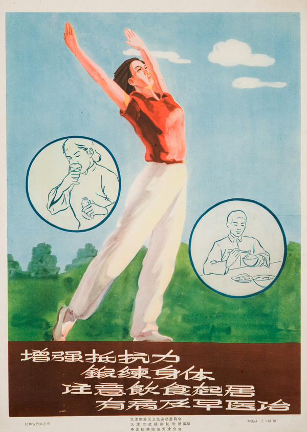 Poster with a main image, two line drawings in circles, and text below