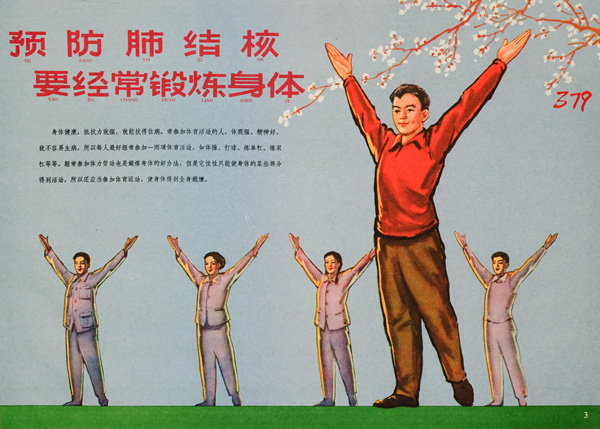 Poster with image of a man stretching and others stretching behind him, title and text to the left.