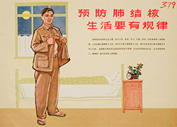 Poster with image of a man taking of his uniform in a bedroom, window shows the night sky, title and text to the right.