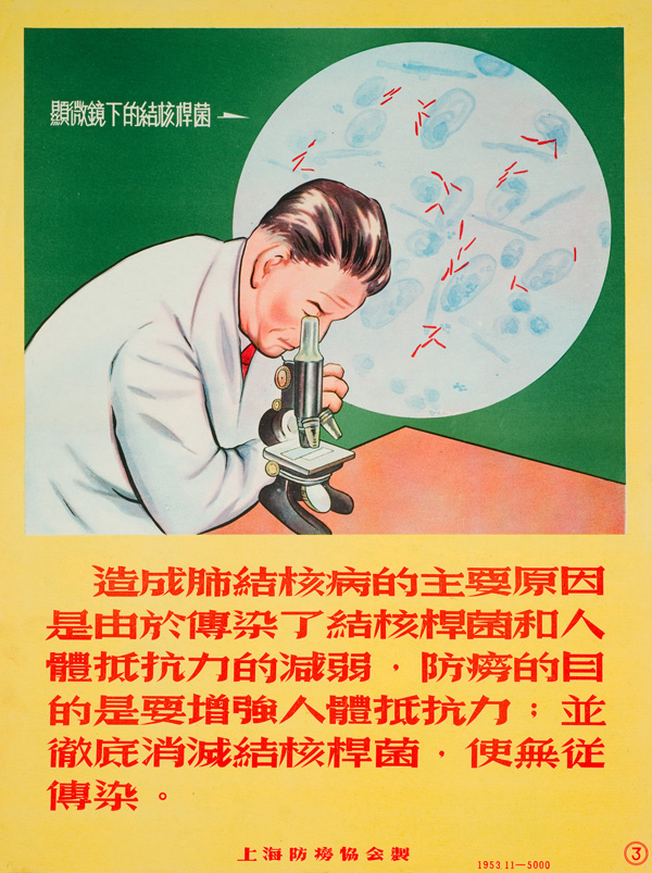 Poster with a yellow background, image on top, text on the bottom