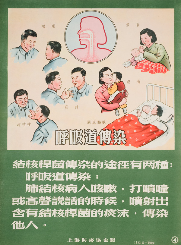 Poster with a green background, image on top, text on the bottom
