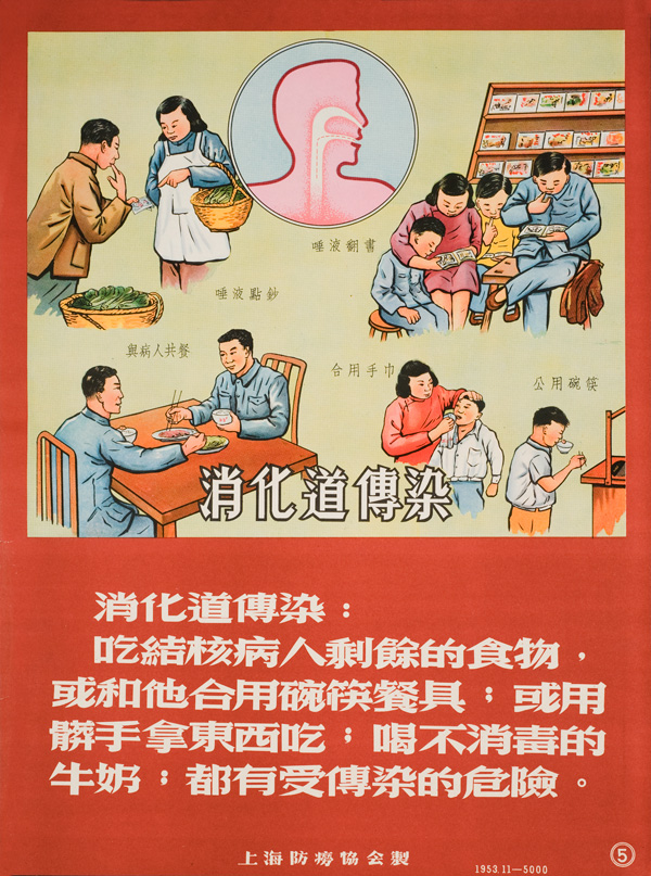 Poster with a red background, image on top, text on the bottom