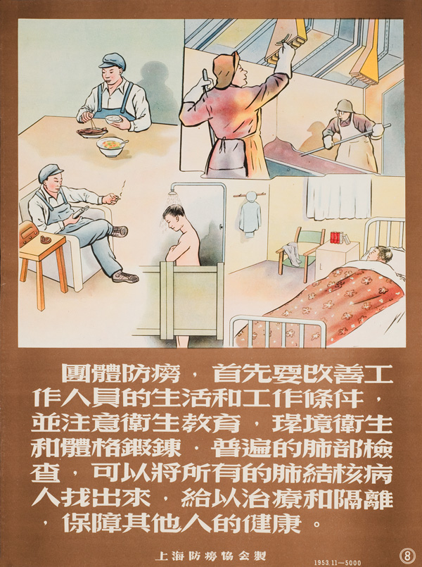Poster with a brown background, image on top, text on the bottom
