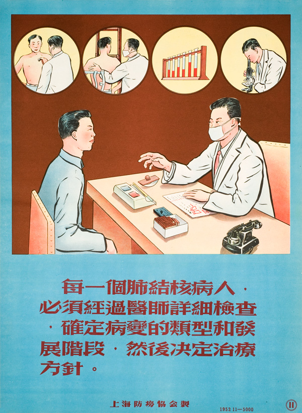Poster with a blue background, image on top, text on the bottom