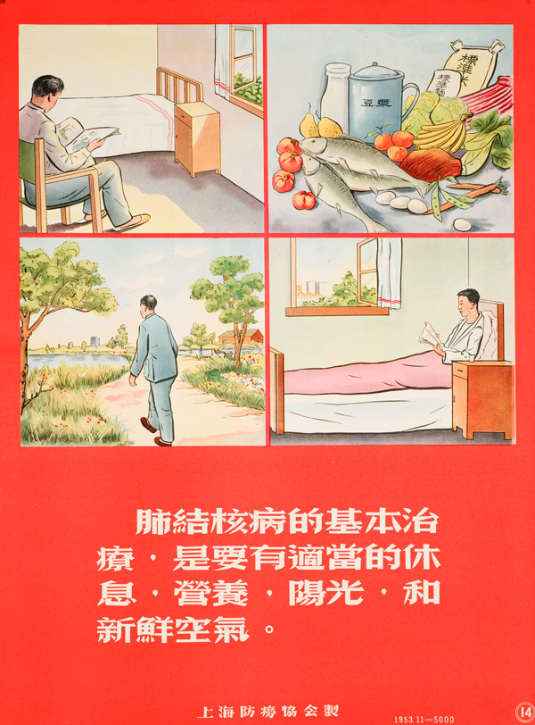 Poster with a red background, image on top, text on the bottom