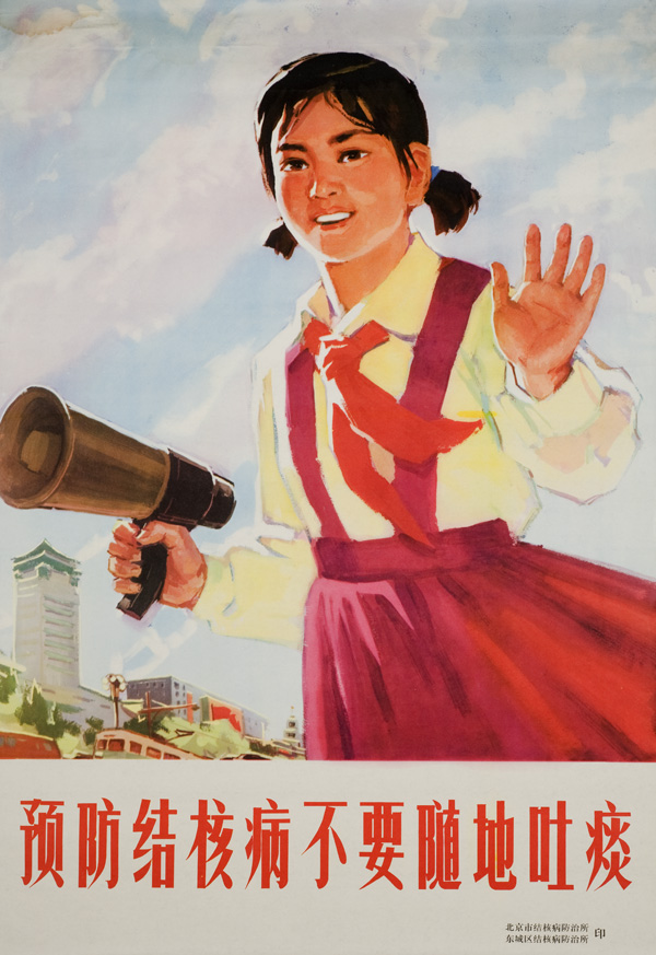 Poster with a main image of a girl in a red dress holding a loudspeaker and waving, text below