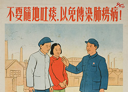 Poster with a title on top, main image of a man intervening as a woman and man walk and attempt to spit on the ground, smaller images below instructing people to spit into spittoons, or into paper and then burn it