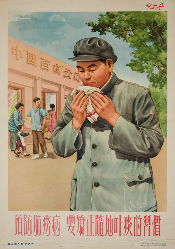 Poster with main image of a man on the street spitting into a tissue and text below