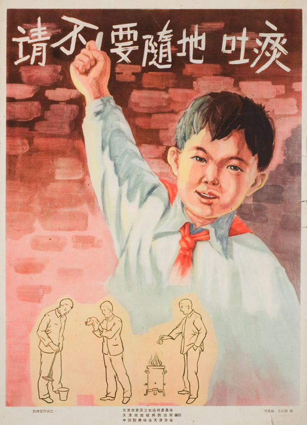 Poster with title on top, main image in the middle, and line drawings at the bottom
