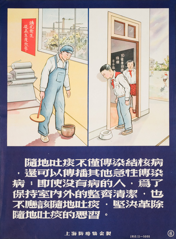 Poster with a dark blue background, two images on top showing a worker and a child spitting in spittoons, text on the bottom