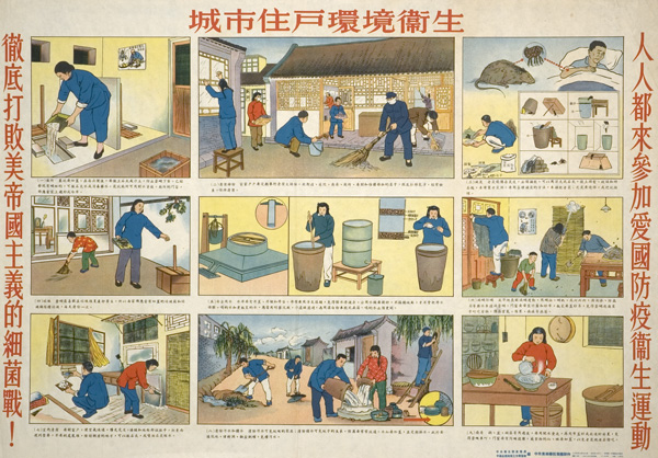 Poster with 3 horizontal panels of images and text showing ways of preventing infectious diseases by keeping one’s environment clean, title on top