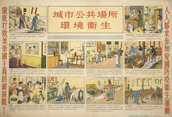 Poster with 4 horizontal panels of images and text, title on top