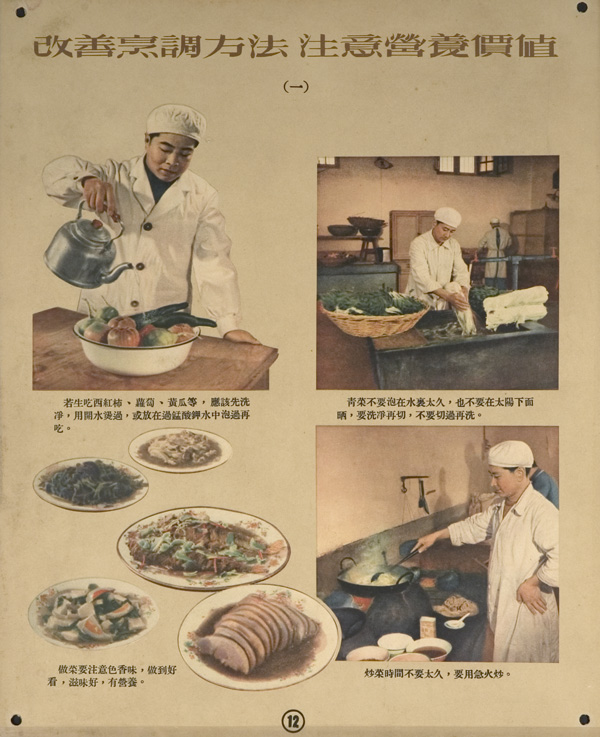 Poster with a series of images and text showing the preparation and cooking of food, title on top