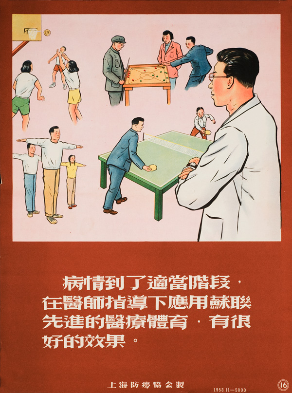 Poster with a brown background, image on top, text on the bottom