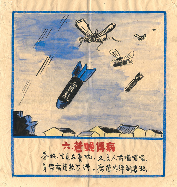 Poster with a main image of mosquitoes and bombs falling from the sky onto a town, text below