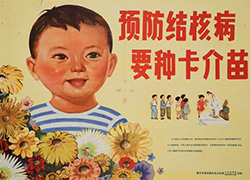 Poster of a young smiling boy with flowers in front, text on the right, and a smaller drawing of children queued up for getting a vaccine