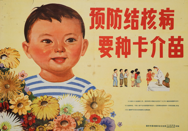 Poster of a young smiling boy with flowers in front, text on the right, and a smaller drawing of children queued up for getting a vaccine