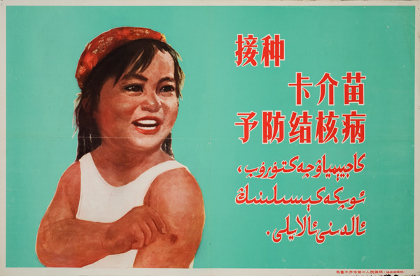 Poster with an image of a girl pointing at the vaccination on her arm and red text on a teal background