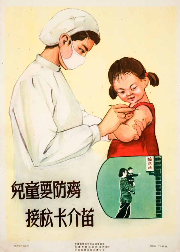 Poster with an image showing a female nurse giving a child the BCG vaccine and text below