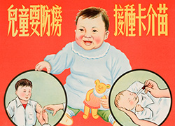 Poster with a brown background, image on top showing a sitting baby, two smaller round images showing a boy and an infant getting BCG vaccines, and text on the bottom