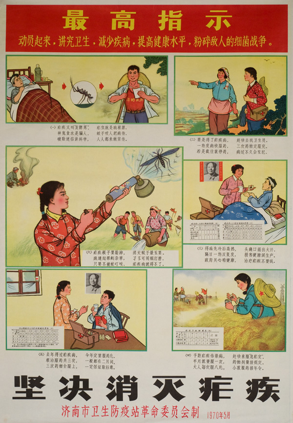 Poster with a series of images with text that show spraying insecticides, burning incense, and taking drugs, title on top