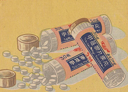 Red and yellow advertisement showing three tubes of tables; one full the other two with pills spilling from the ends, text below