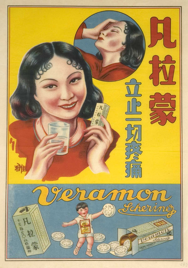 Advertisement featuring a small image of a woman suffering from a headache in the top right corner and a main image of a that same woman smiling while holding aspirin tablets. Below this is a picture of a veramon brand pill box with a small boy holding a tablet.