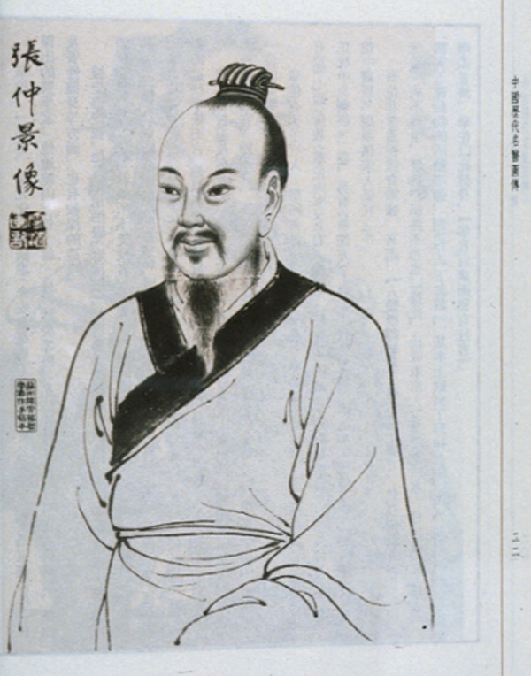 Ink drawn portrait of a Chinese man in traditional garb