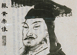 Ink drawn portrait of a Chinese man in traditional garbs